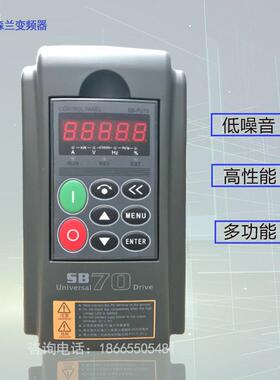 森兰变频器 SB70G4KW大量现货,产品全国联保欢迎随时咨询质量保障