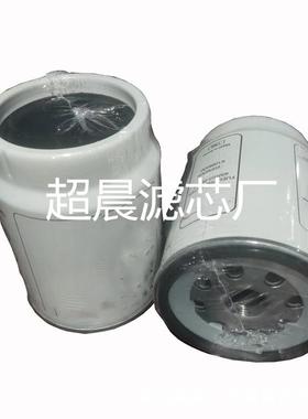 现货供应400403-00022 k1006530 PL270 K1006520 油水分离器滤芯