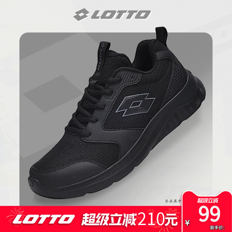 Lotto/乐途网面透气运动跑步鞋男