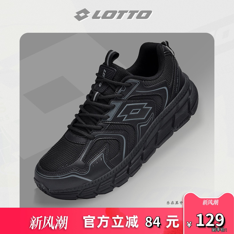 Lotto/乐途男加厚网面运动跑步鞋