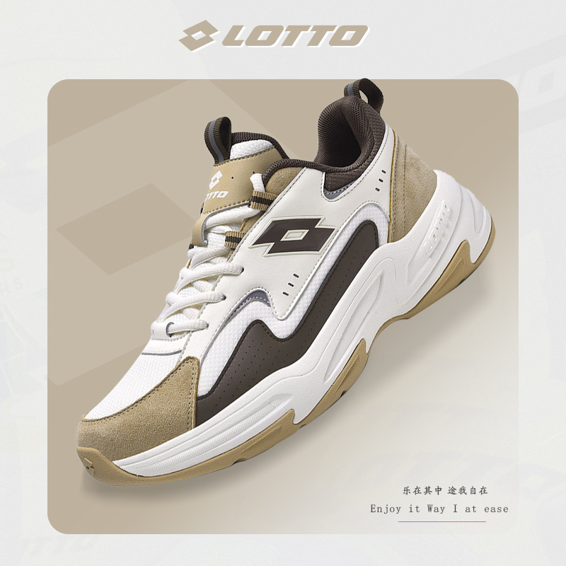 Lotto/乐途男复古休闲运动老爹鞋