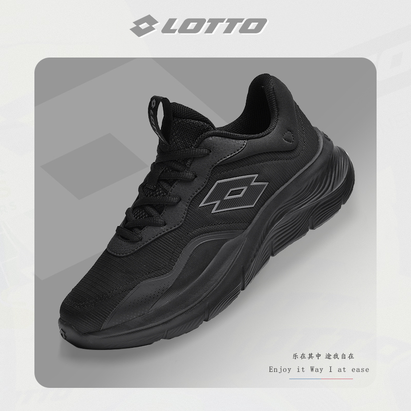 Lotto/乐途男厚底运动跑步鞋