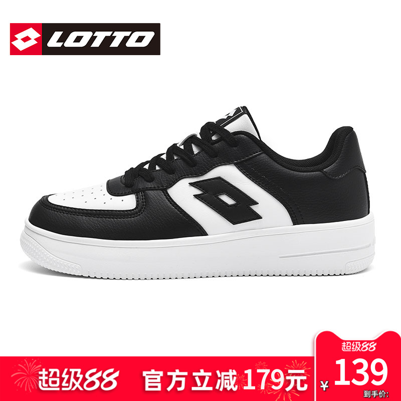 Lotto/乐途女空军一号休闲板鞋