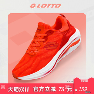 超轻厚底减震休闲跑步鞋 LOTTO乐途男鞋 新款 2025春秋季 网面运动鞋