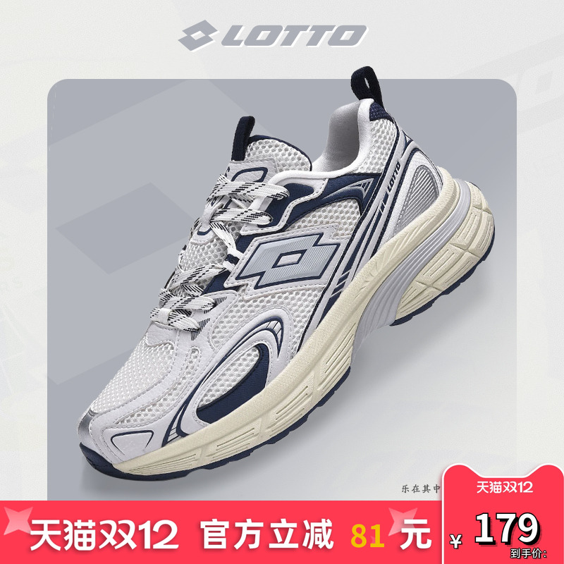 LOTTO乐途男复古网面透气运动鞋