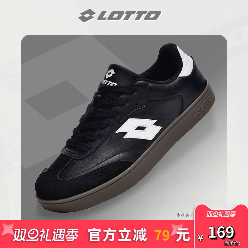 Lotto/乐途复古德训鞋休闲板鞋男