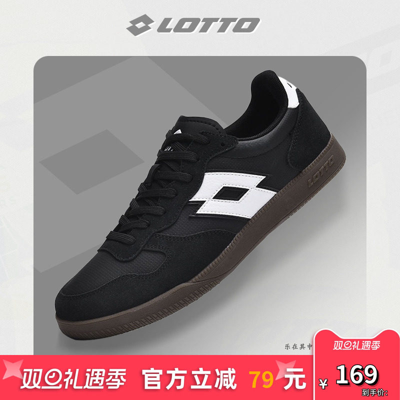 Lotto/乐途复古德训鞋休闲板鞋男