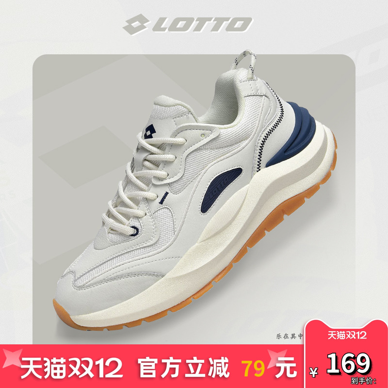 Lotto/乐途男网面透气休闲运动鞋