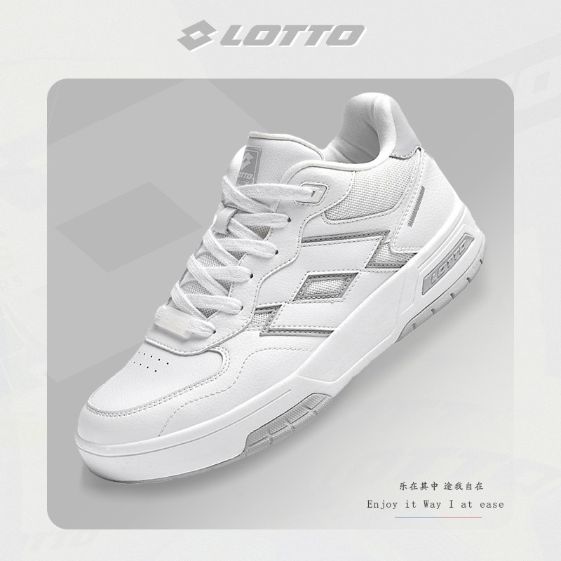 LOTTO乐途女鞋白色防滑高帮板鞋2025秋冬季新款厚底百搭休闲鞋子,运动鞋new,板鞋,淘宝优惠券,粉丝福利购,淘宝优惠卷