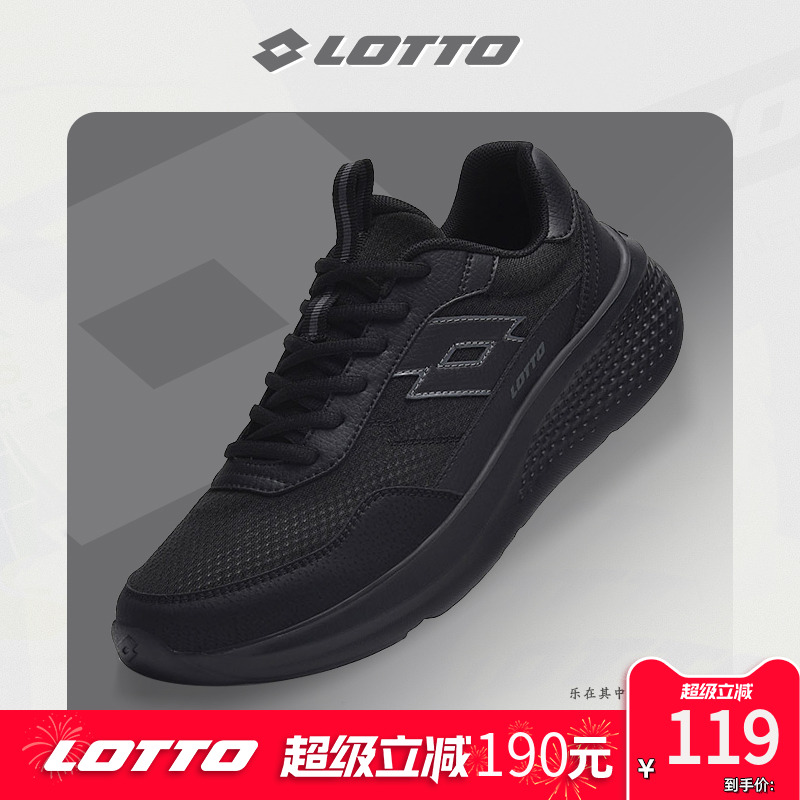Lotto/乐途男皮面网面透气休闲鞋