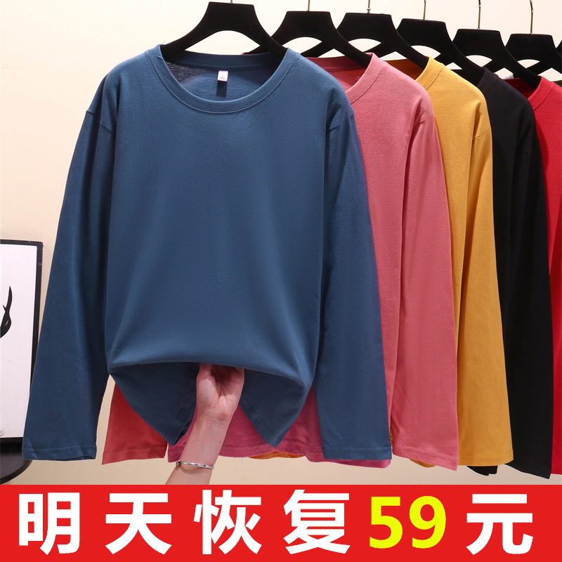 秋装新款宽松胖mm上衣加肥加大码纯棉长袖t恤女装纯色打底衫外穿