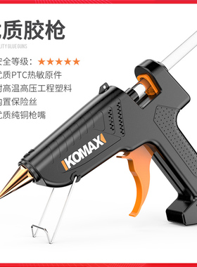 优选热熔胶枪手工制作大号家用电热融胶枪7 11mm高粘胶棒电热溶胶
