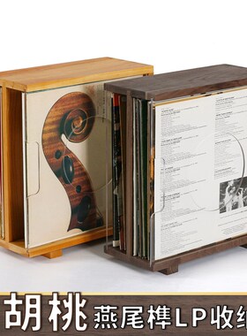优选黑胡桃木黑胶唱片架LP唱片存放收纳盒怀旧LP黑胶柜实木CD收纳