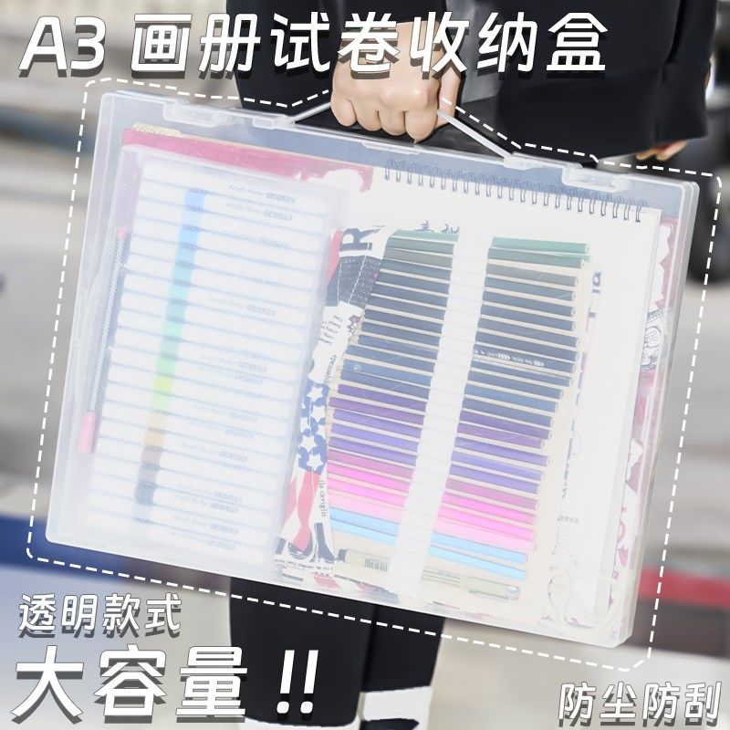 优选手提档案盒资料盒A3文件盒透明收纳盒加厚塑料盒办公室文件夹,文具电教/文化用品/商务用品,档案盒,淘宝优惠券,粉丝福利购,淘宝优惠卷