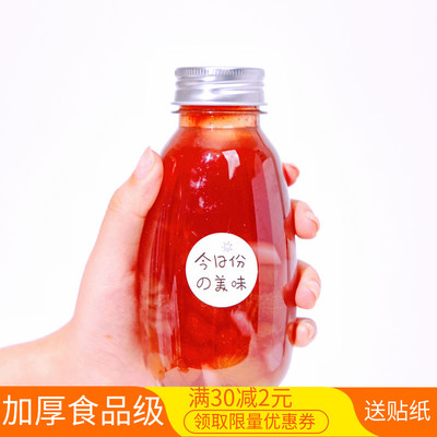 优选加厚300ml杨枝甘露瓶子可循环使用塑料瓶带盖饮料瓶奶茶瓶外