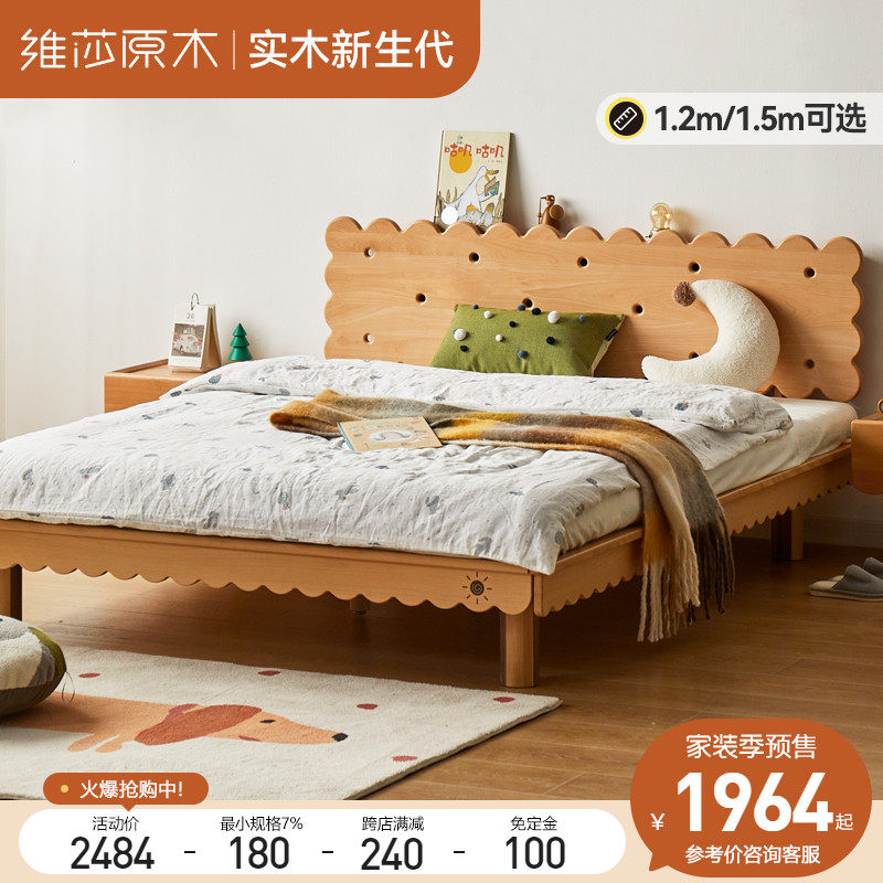 优选维莎全实木儿童床欧洲榉木卧室单人床卡通饼干床男孩女孩榻榻