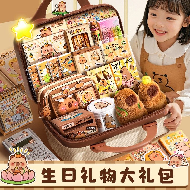 优选卡皮巴拉文具套装小学生大礼包十岁生日礼物一年级笔袋学习用,节庆用品/礼品,创意礼盒/礼品套组,淘宝优惠券,粉丝福利购,淘宝优惠卷