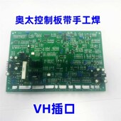 逆变直流二保焊机 350控制板线路板 主控板 500 奥太主板NBC