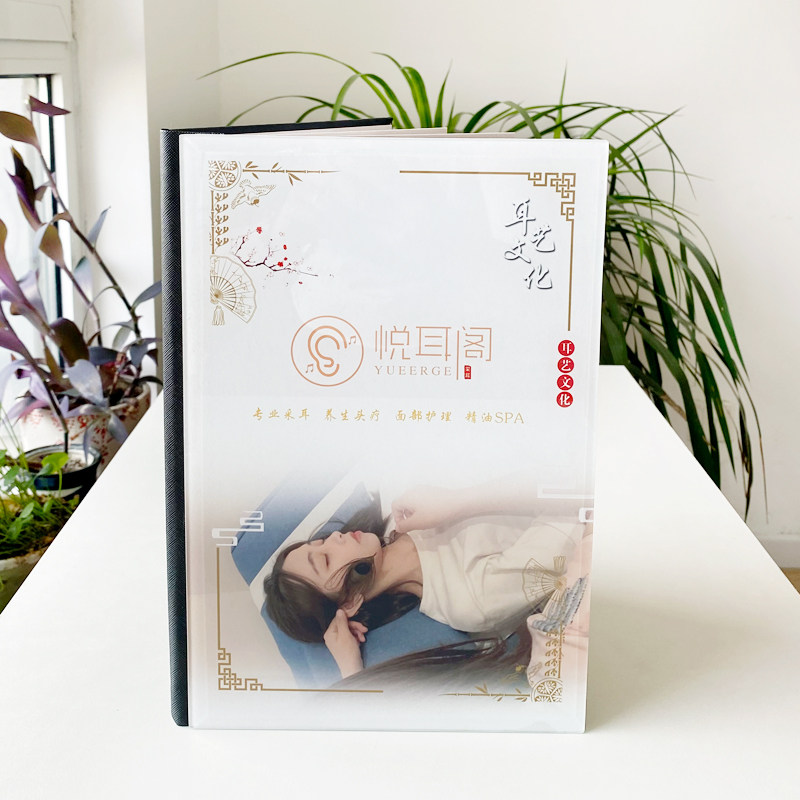 优选定制足疗馆水晶价目册足浴养生活页价格表采耳按摩理疗项目手