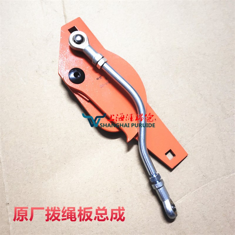 优选打捆机配件 华德 花溪玉田 绿茵 青丰源 捆草机 拨绳板总成