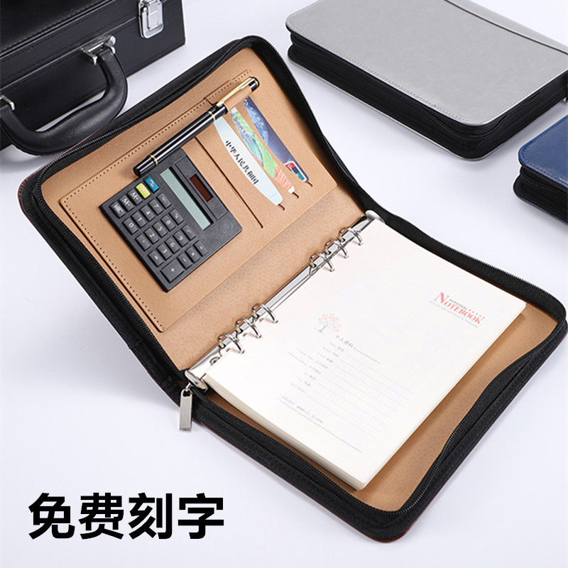 优选笔记本活页本文具A5商务多功能经理夹拉链包创意带计算器房产,文具电教/文化用品/商务用品,笔记本/记事本,淘宝优惠券,粉丝福利购,淘宝优惠卷