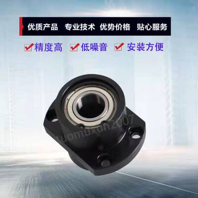 轴承座嵌入型双轴承带卡簧BGCZB BGCZ BACZ SBACZ SBGCZ切边法兰