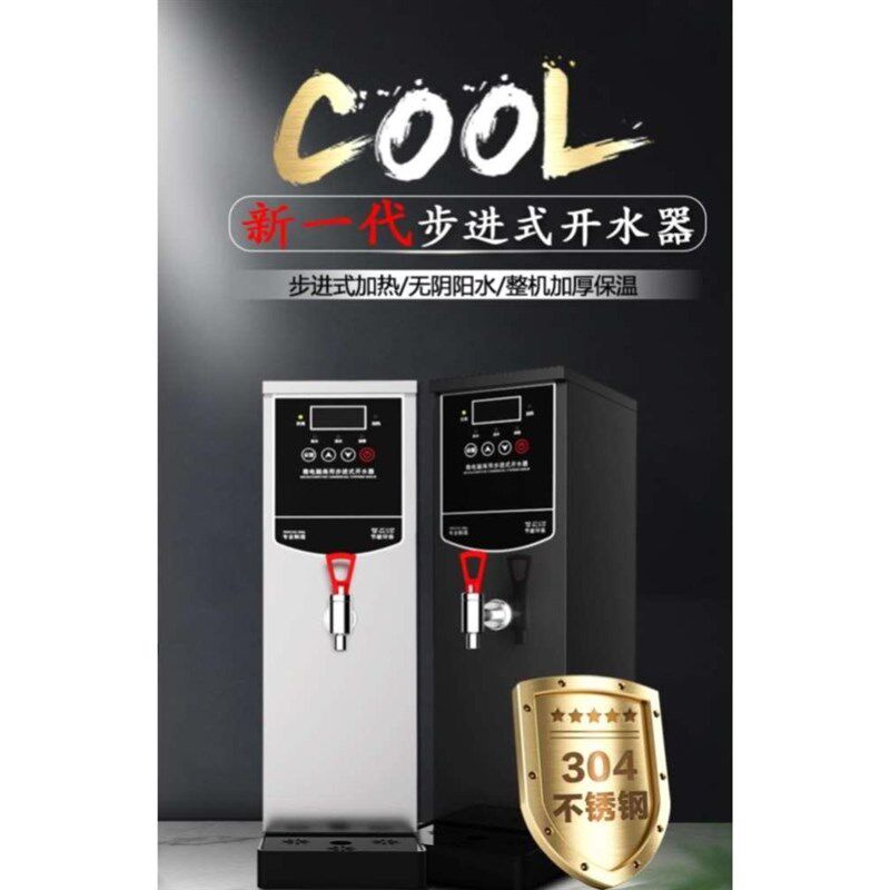 优选工厂烧水桶热水器开水机新款开水器商用全自动电热开水炉水箱