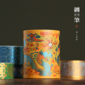优选问心堂和纸胶带龙凤国风系列文创手账胶带缠笔杆和纸胶带手工