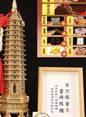 优选铜文昌塔摆件 铜九层十三层文昌塔摆件