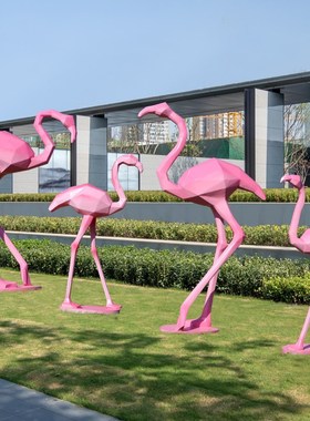 优选仿真玻璃钢几何火烈鸟雕塑房地产水池水景婚庆道具橱窗装饰大