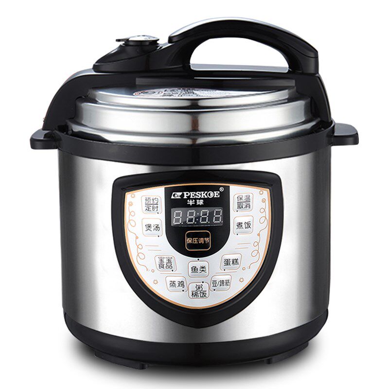 优选半球家用迷你电压力锅2.8L高压锅小容量压力锅小饭锅预约1-4