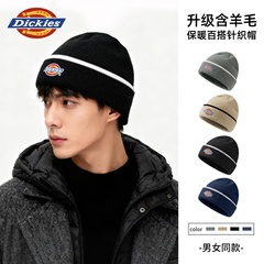 Dickies帽子女士2025新款冬季防风冷帽防寒保暖男士含羊毛针织帽