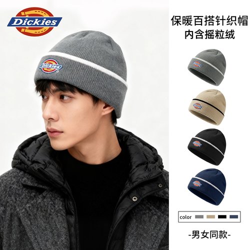 Dickies帽子女士潮流冬季冷帽男