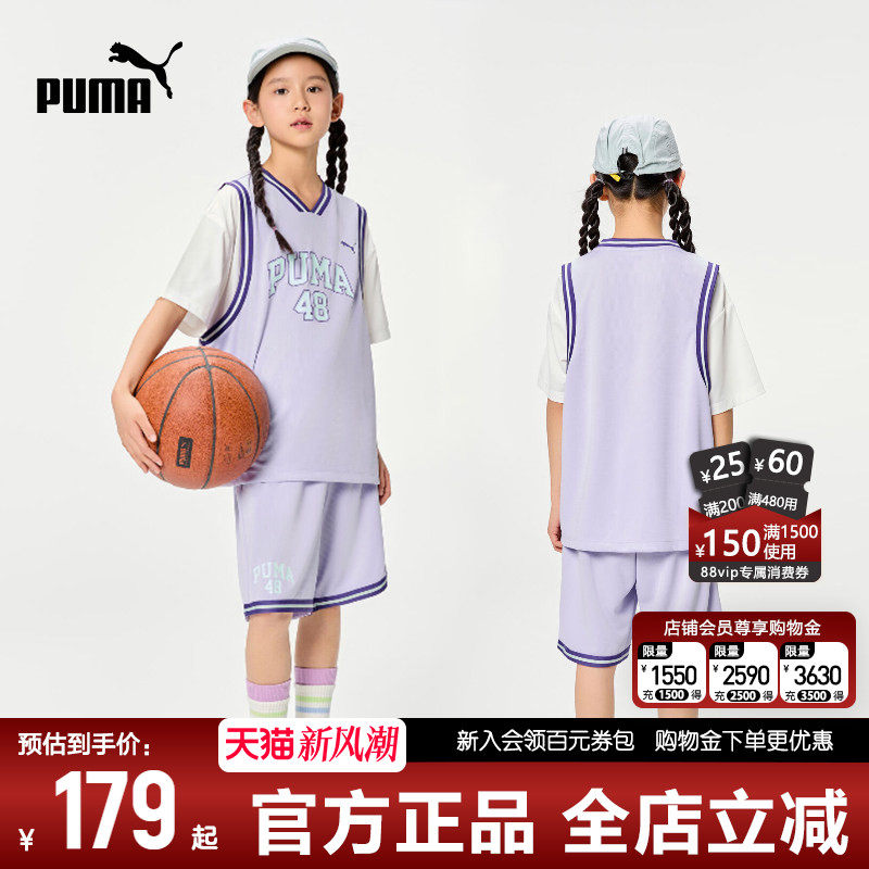 彪马速干套装夏新款儿童篮球服薄图片