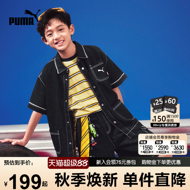 PUMA彪马短袖衬衫男女童全棉上衣图片
