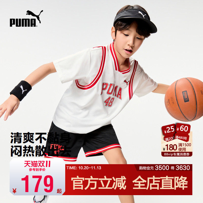 PUMA彪马男童篮球速干衣夏季新款套装中大童短袖T恤儿童运动服潮