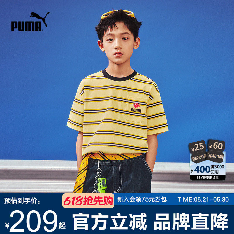 PUMA彪马儿童裤子夏季新款中大童软牛仔裤复古潮流男女童全棉短裤