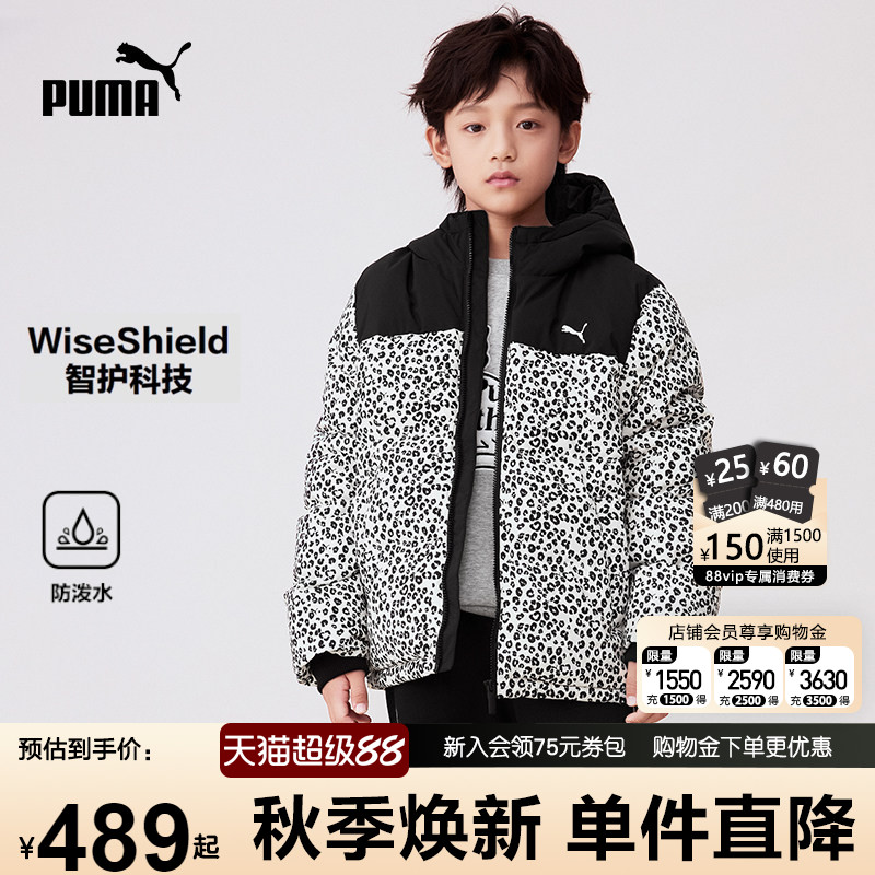 PUMA彪马男童羽绒服新款冬装中大儿童潮酷豹纹满印防泼水保暖外套