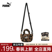 PUMA彪马女童包新款 秋冬儿童时尚 复古洋气斜跨包可爱毛绒小手拎包