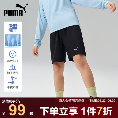 PUMA彪马运动五分裤新款速干童装
