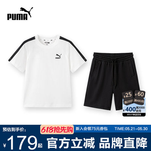 PUMA彪马短袖套装新款儿童运动服