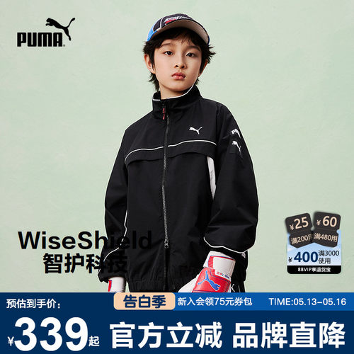 PUMA彪马中大童立领拉链运动外套