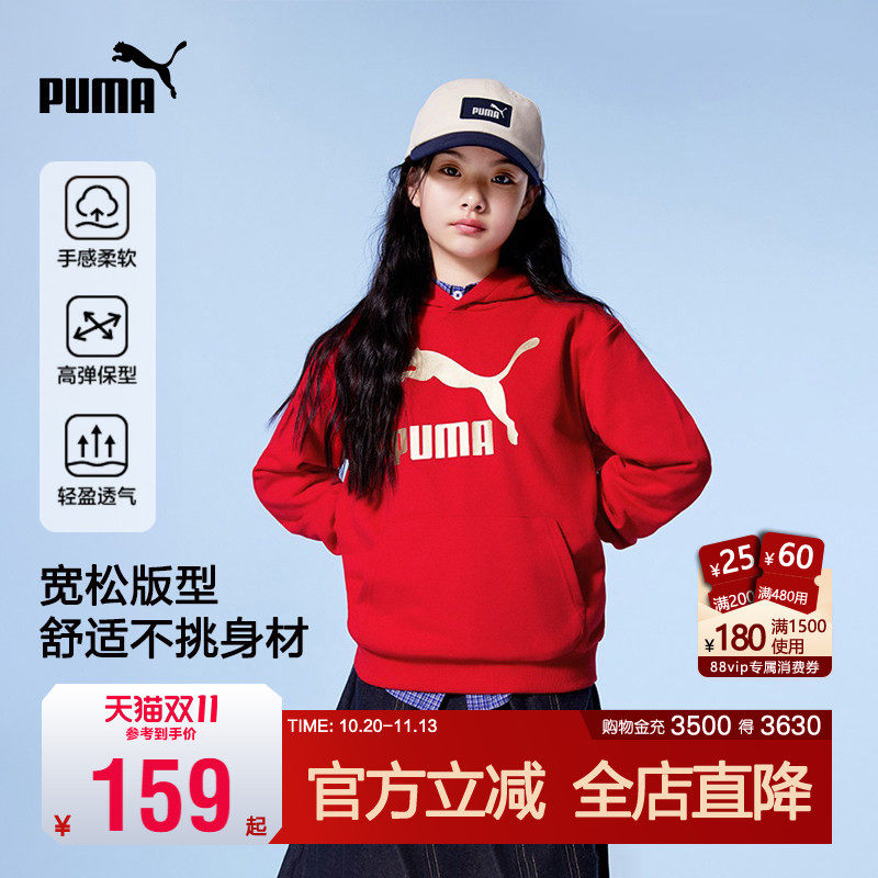 PUMA彪马女童装红色卫衣经典款春秋连帽套头衫运动休闲内搭拜年服