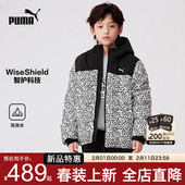 PUMA彪马男童羽绒服新款 冬装 中大儿童潮酷豹纹满印防泼水保暖外套