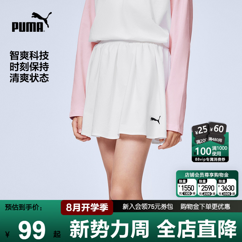 PUMA彪马半身裙女童简约短裙速干图片