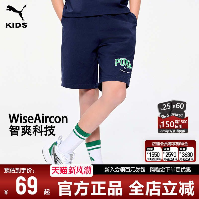 【69元任选】官方正品丨极速发货										
