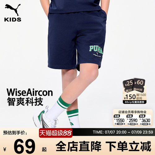 PUMA彪马男童短裤夏季速干运动裤