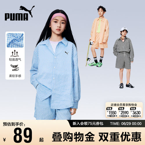 PUMA彪马格子衬衫夏季新款薄上衣