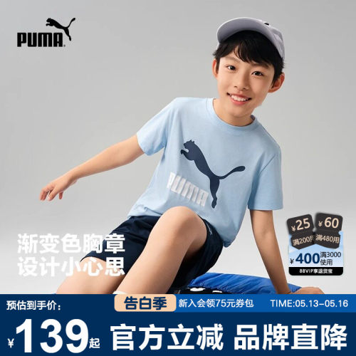 PUMA彪马童装速干衣两件套夏新款