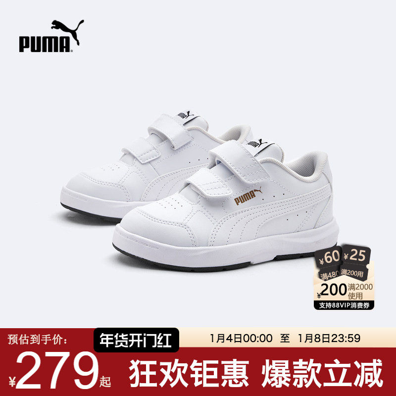 PUMA彪马女鞋新款休闲时尚板鞋学生魔术贴透气运动鞋百搭小白鞋潮,女鞋,休闲板鞋,淘宝优惠券,粉丝福利购,淘宝优惠卷